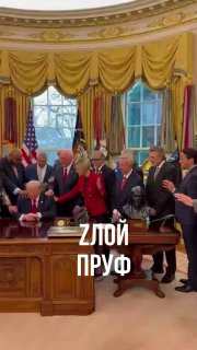 Инструкция по молитве за Трампа