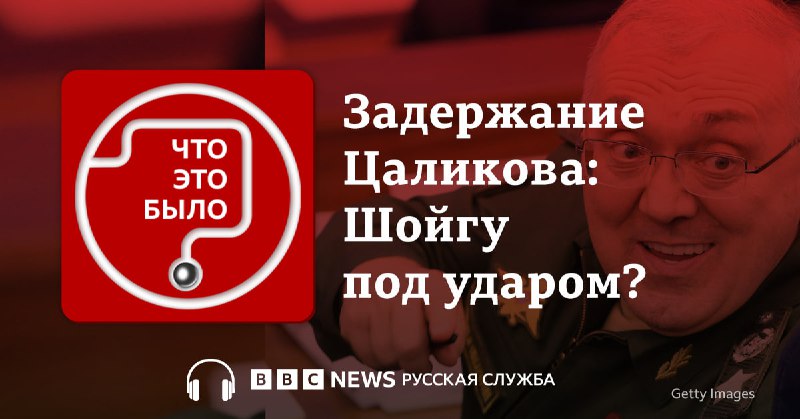 Цаликову избрали домашний арест