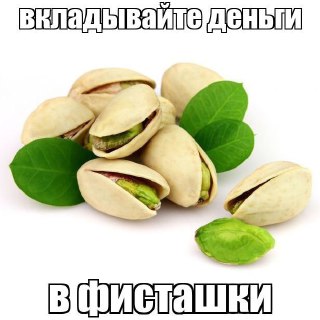 Рост цен на фрукты из-за конфликта на Ближнем Востоке