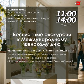 Иллюстрация 2