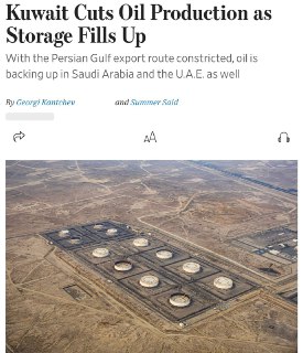 Сокращение добычи нефти в Кувейте