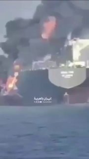 Пожар на буксире в Ормузском проливе