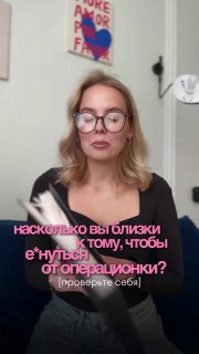 Стадии выгорания предпринимателя