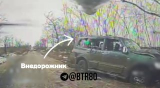 Внедорожник ВСУ подбит БПЛА под Новопавловкой