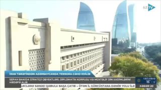 В Азербайджане предотвращены теракты агентов Ирана