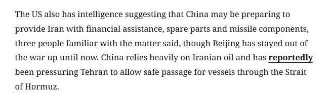 Китай может помочь Ирану, но опасается последствий