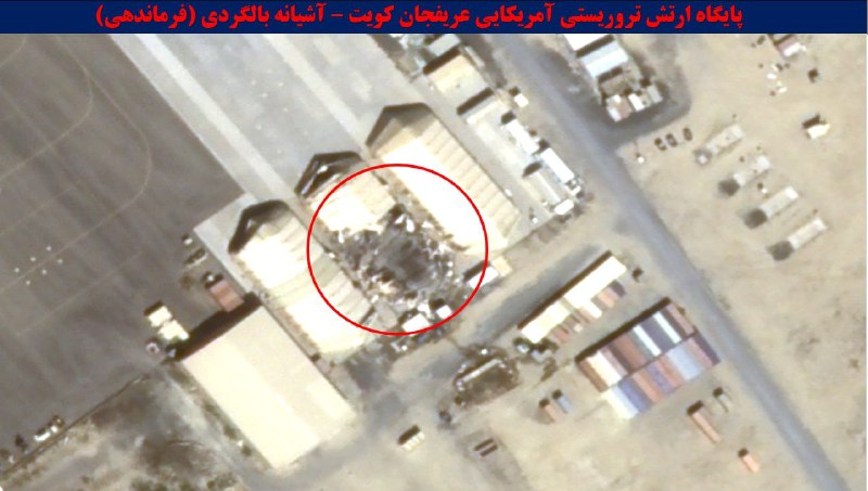 Под удар иранских ракет и дронов попали ангары и хранилища