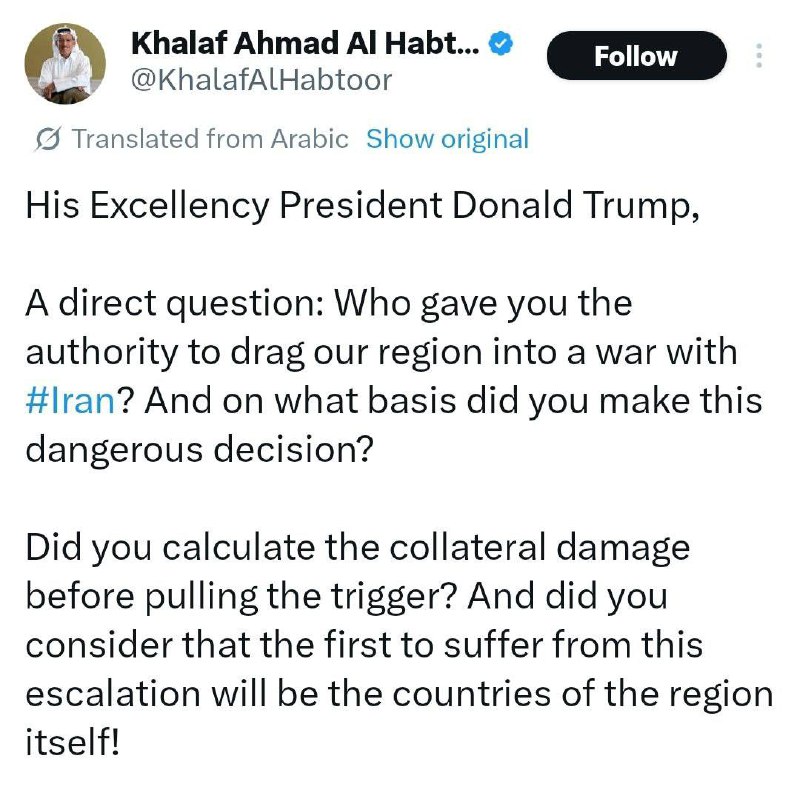 Миллиардер из ОАЭ обвинил Трампа во втягивании Ближнего Востока в войну с Ираном