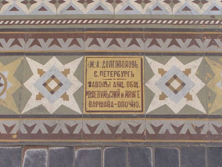 Иллюстрация 4