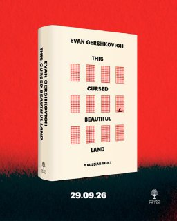 Эван Гершкович выпустит мемуары о своем заключении в России