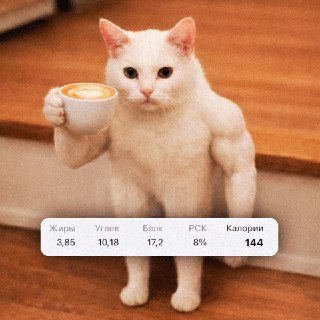 Гениальный рецепт протеинового кофе для кофеманов