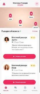 Иллюстрация 2