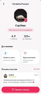 Иллюстрация 3