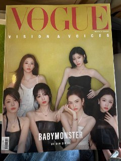 Babymonster на обложке гонконгского Vogue