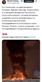 Обвинения в адрес западных СМИ и блогеров в манипуляции общественным мнением ради оправдания войны