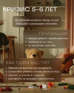 Иллюстрация 2
