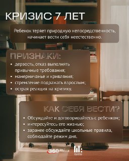 Иллюстрация 3