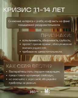 Иллюстрация 4