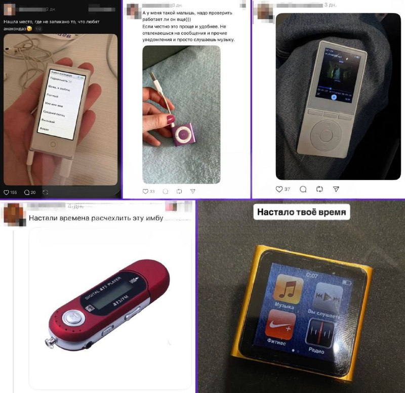 Россияне массово скупают MP3-плееры из-за цензуры в стриминге