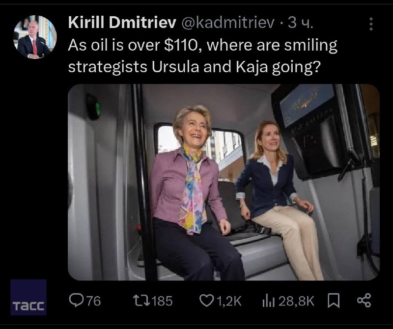 Комментарий по росту цен на нефть и фото лидеров ЕС