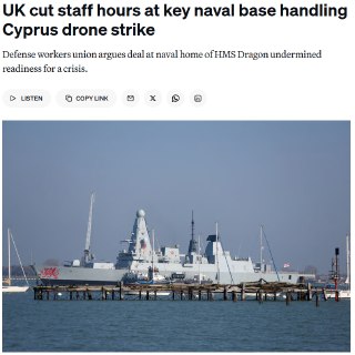 Британский эсминец задержался с выходом к Кипру из-за рабочего дня