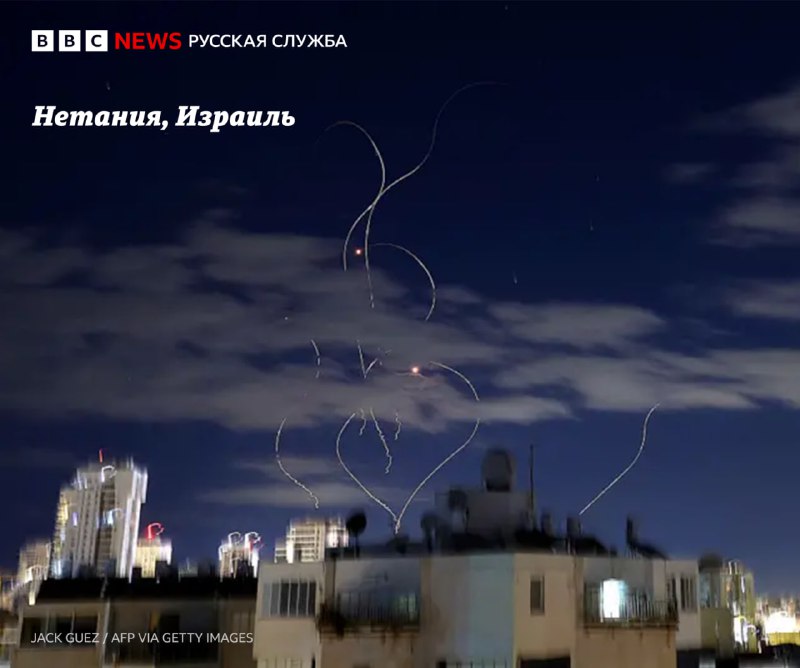 Новая волна ударов на Ближнем Востоке: ракеты по Израилю, пожар в Бахрейне и взрывы в Тегеране