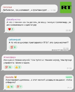 Критика министра образования Молдавии за призыв лишать учителей дипломов