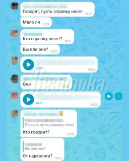 «Добей его уже»: учителя с серьезным заболеванием травят коллеги и администрация томской школы