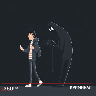 Полиция предупредила о вирусах в популярных приложениях для телефона