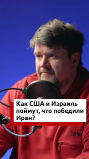 США и Израиль продолжают войну с Ираном: как остановить конфликт?