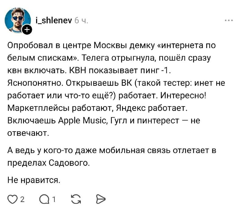 Иллюстрация 2