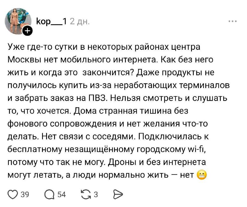 Иллюстрация 4