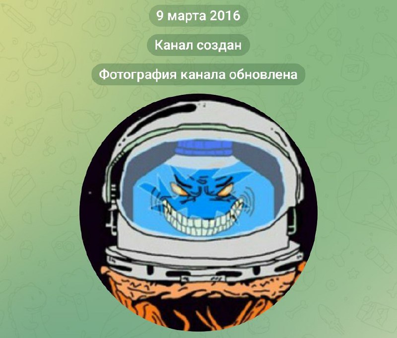 Караульный Z отмечает 10-летие: от шутки для узкого круга до издания для чиновников
