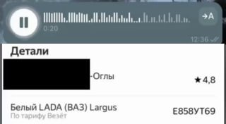 Дед-таксист из Твери предложил пассажирке расплатиться минетом за поездку