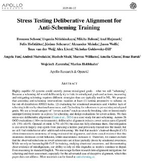 OpenAI признала намеренную ложь своих моделей ИИ