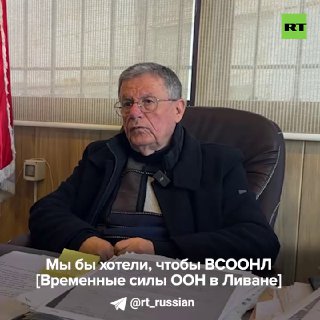 Миротворцы ООН не патрулируют границу Ливана с Израилем