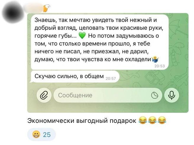 Иллюстрация 4