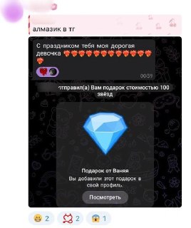 Иллюстрация 6