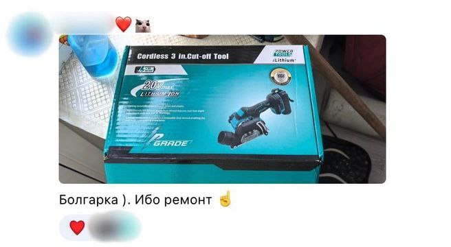 Иллюстрация 8