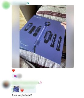 Иллюстрация 2