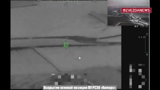 «Герань» уничтожила HIMARS в Харьковской области