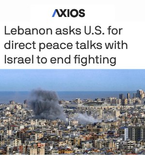 Ливан просит США о прямых переговорах с Израилем, но получил отказ
