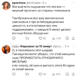 Иллюстрация 4