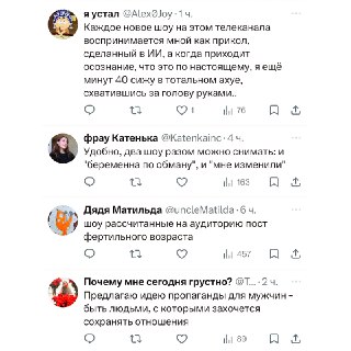 Иллюстрация 6