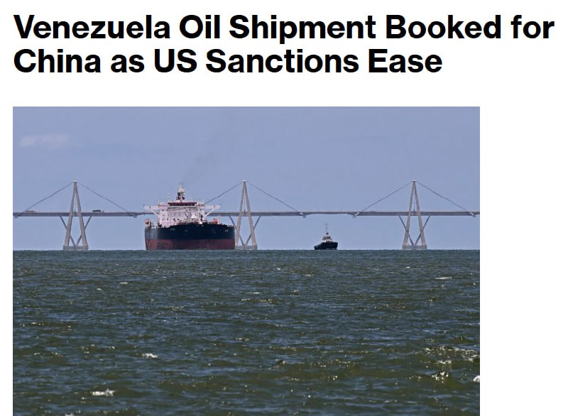 Китай готов принять почти 1 млн баррелей венесуэльской нефти