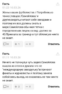 Иллюстрация 2
