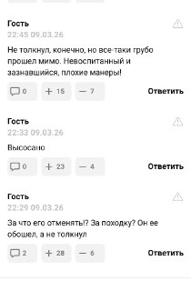 Иллюстрация 4