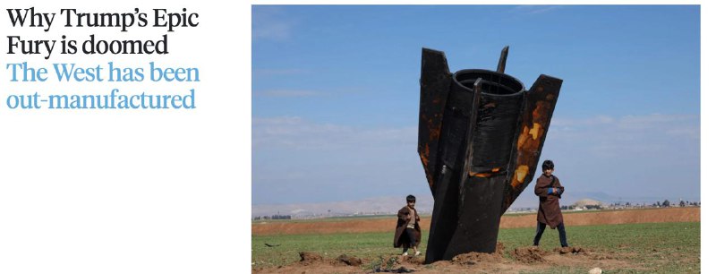 Эскалация на Ближнем Востоке вернула РФ на мировой рынок нефти