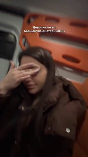 Парень словил МИКРОИНСУЛЬТ из-за истерики девушки