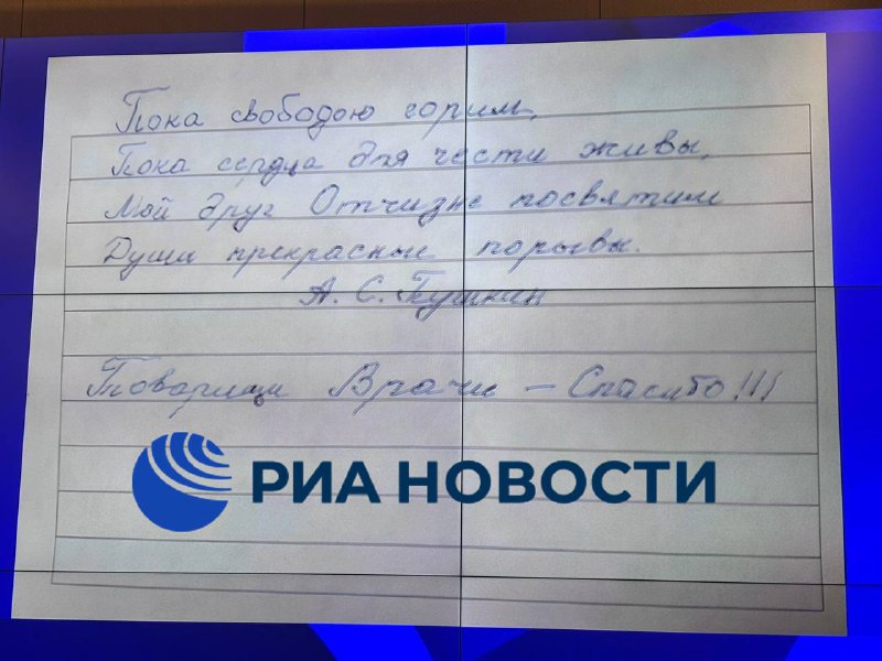 В Москве начали делать трансплантацию рук